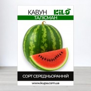 Насіння кавуна Талісман, 100г
